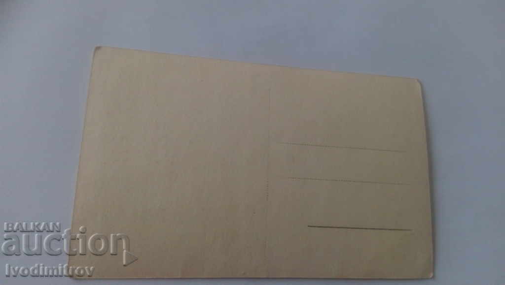 Postcard Klisura General view Gr. Paskov with price 3.25 BGN | € 1.66 Postcard Klisura General view Gr. Paskov with price 3.25 BGN | € 1.66