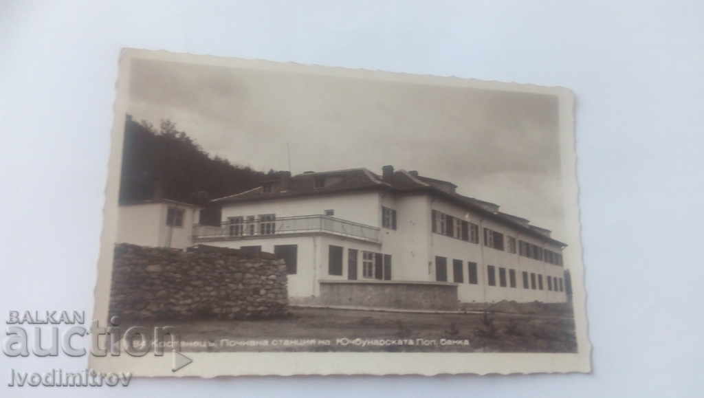 П К Костенецъ Почивна станция на Ючбунарсата Поп. банка 1938