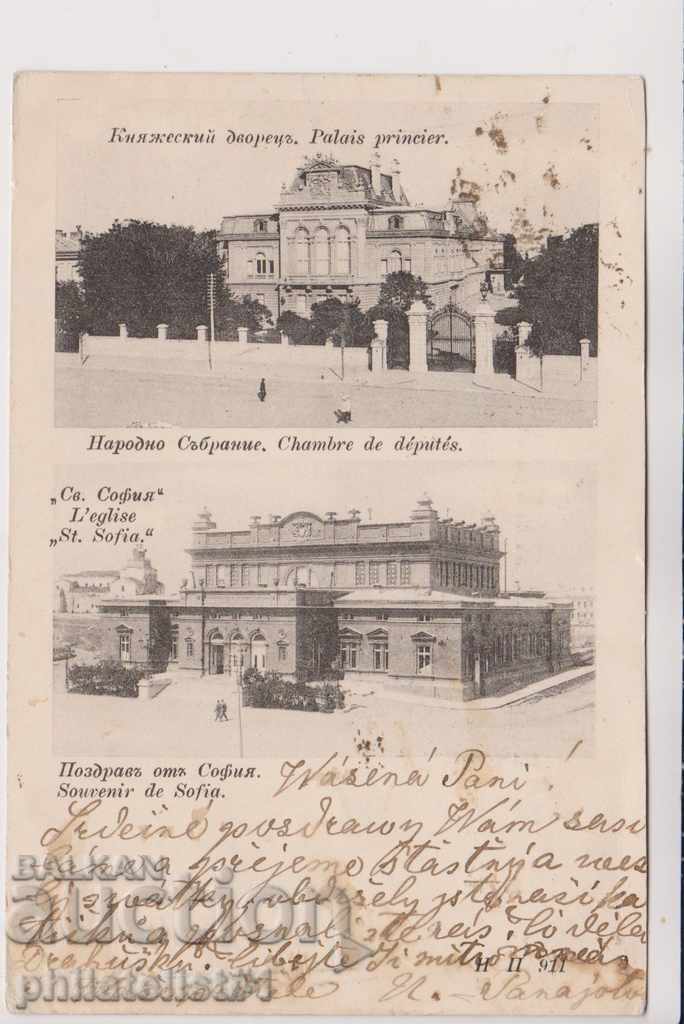 OLD SOFIA approx. 1901 CARD OF THE PALACE AND PARLIAMENT 031
