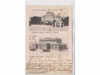СТАРА СОФИЯ ок. 1901 КАРТИЧКА Дворца и Парламента 031