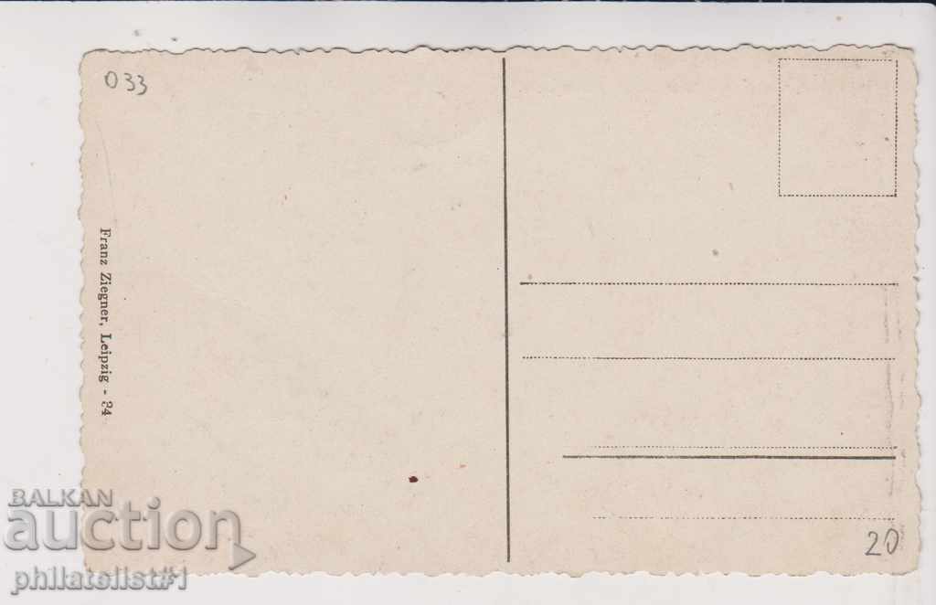 OLD SOFIA approx. 1918 CARD Church of Cyril and Methodius-Al. H 033 with price 20.00 BGN | € 10.23