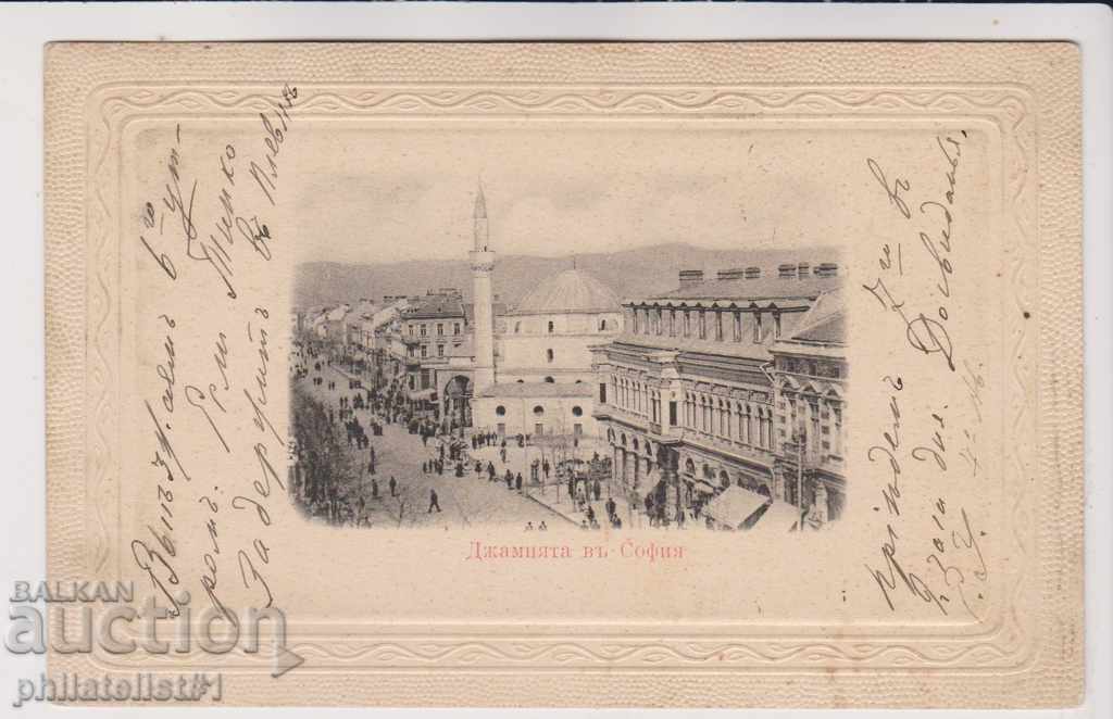OLD SOFIA approx. 1905 CARD Mosque - RARE! 034
