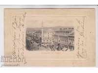 VECHI SOFIA aprox. 1905 Moscheea CARD - RARE! 034