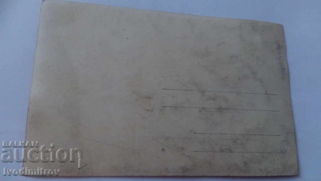 Пощенска картичка Някъде в България с цена 3.45 лв. | € 1.76 Пощенска картичка Някъде в България с цена 3.45 лв. | € 1.76