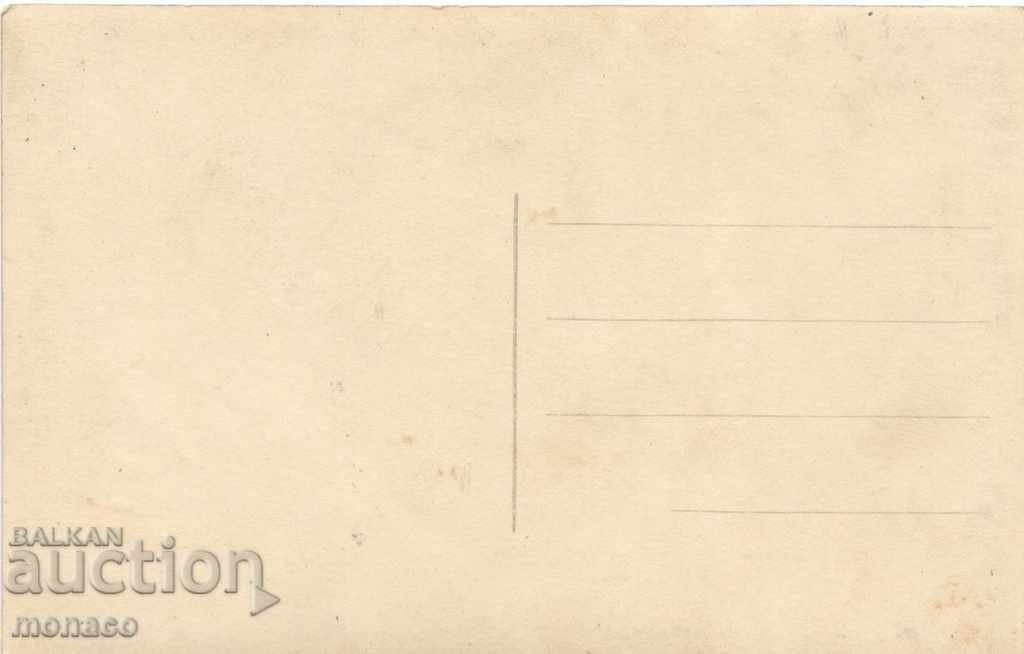 Παλιά καρτ-ποστάλ - Ντούπνιτσα με χιόνι Ρίλα με τιμή 4.40 BGN | € 2.25 Παλιά καρτ-ποστάλ - Ντούπνιτσα με χιόνι Ρίλα με τιμή 4.40 BGN | € 2.25