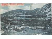 Carte poștală veche - Dupnitsa, muntele Dupnitsa Rila
