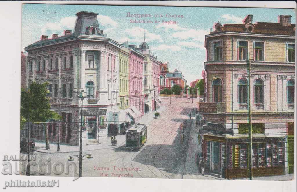 ΠΑΛΙΑ ΣΟΦΙΑ περίπου. 1920 ΚΑΡΤΑ 040 TARGOVSKA STREET