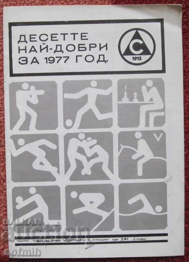 brosura de fotbal Slavia 1977