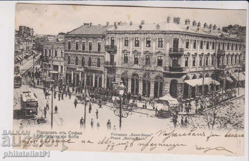ΠΑΛΙΑ ΣΟΦΙΑ περίπου. 1907 ΚΑΡΤΑ Πλατεία. BANYA BASHI 041