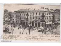ΠΑΛΙΑ ΣΟΦΙΑ περίπου. 1907 ΚΑΡΤΑ Πλατεία. BANYA BASHI 041
