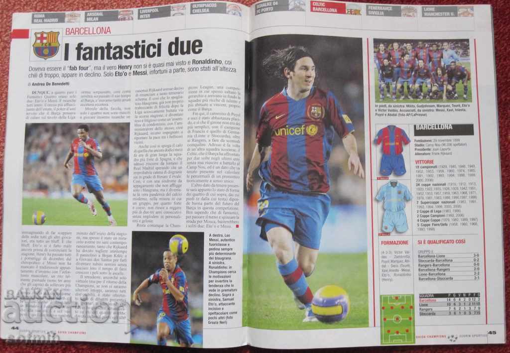 περιοδικό ποδοσφαίρου guerin sports guide Champions League 2008 με τιμή 10.00 BGN | € 5.11 περιοδικό ποδοσφαίρου guerin sports guide Champions League 2008 με τιμή 10.00 BGN | € 5.11