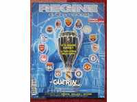 περιοδικό ποδοσφαίρου guerin sports guide Champions League 2008
