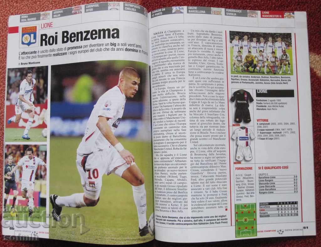 football magazine Guerin sports champions league 2008 with price 10.00 BGN | € 5.11 football magazine Guerin sports champions league 2008 with price 10.00 BGN | € 5.11