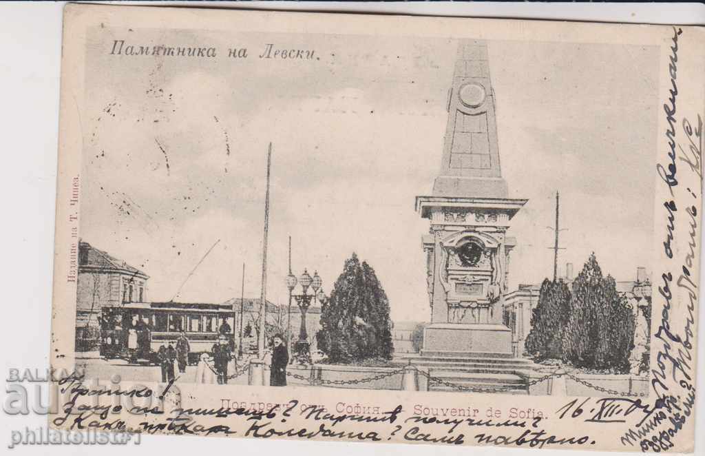VECHI SOFIA aprox. 1904 LEVSKI Monument CARD 046