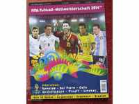 футбол списание Световно първенство 2014г. и история