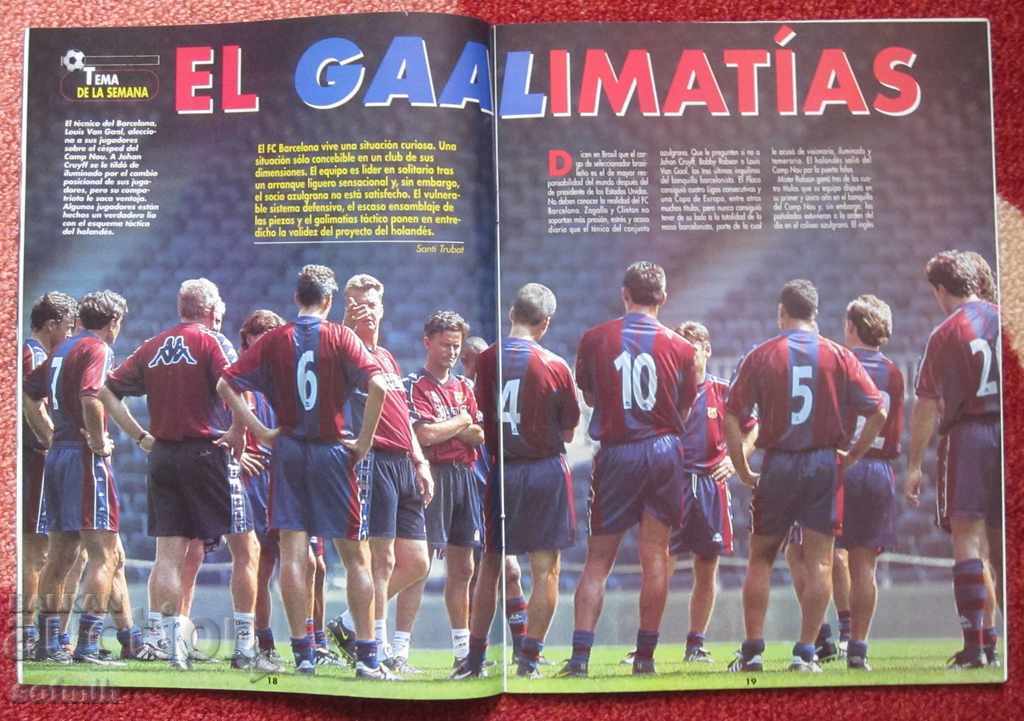 football magazine Don balloon 1997 with price 10.00 BGN | € 5.11