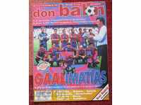 футбол списания Дон балон 1997г.