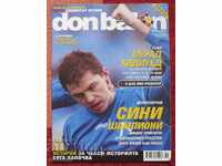Revista de fotbal Don balon numărul 36 2006