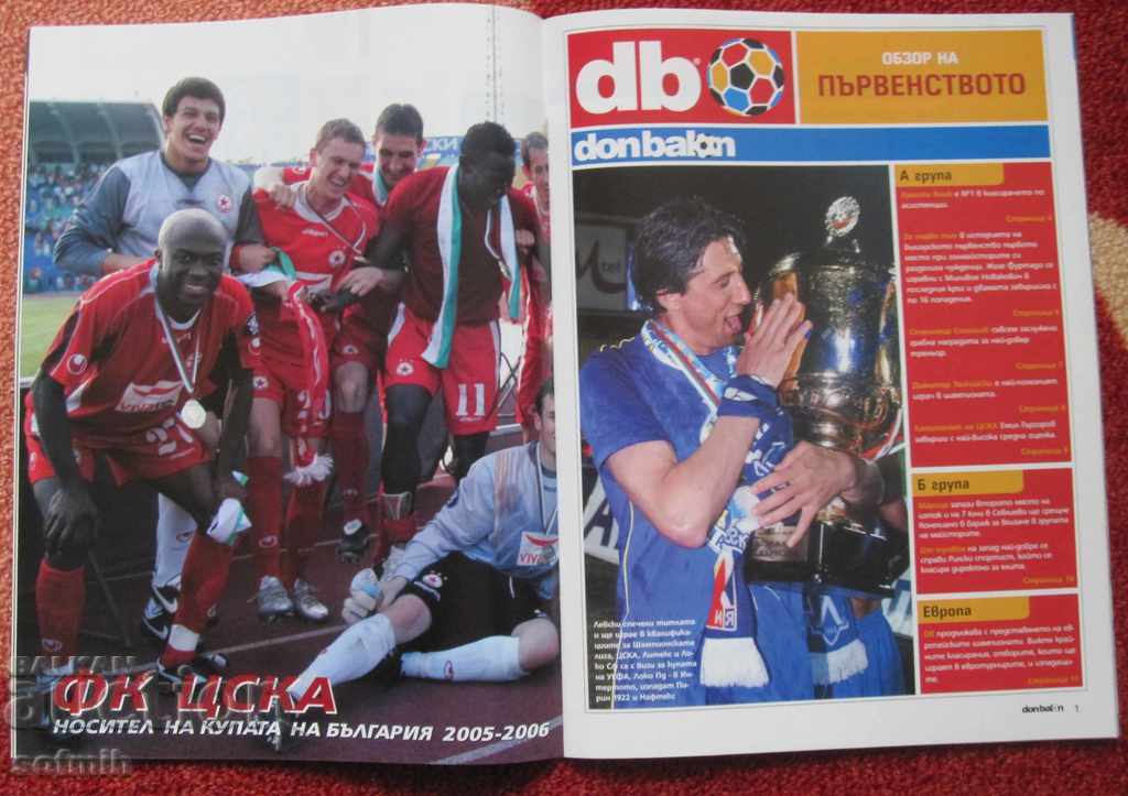 football magazine Don balloon issue 3 2006 CSKA Levski with price 15.00 BGN | € 7.67 football magazine Don balloon issue 3 2006 CSKA Levski with price 15.00 BGN | € 7.67