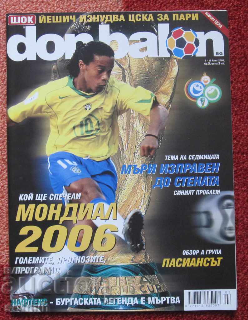 футбол списание Дон балон бр.3 2006г. ЦСКА Левски
