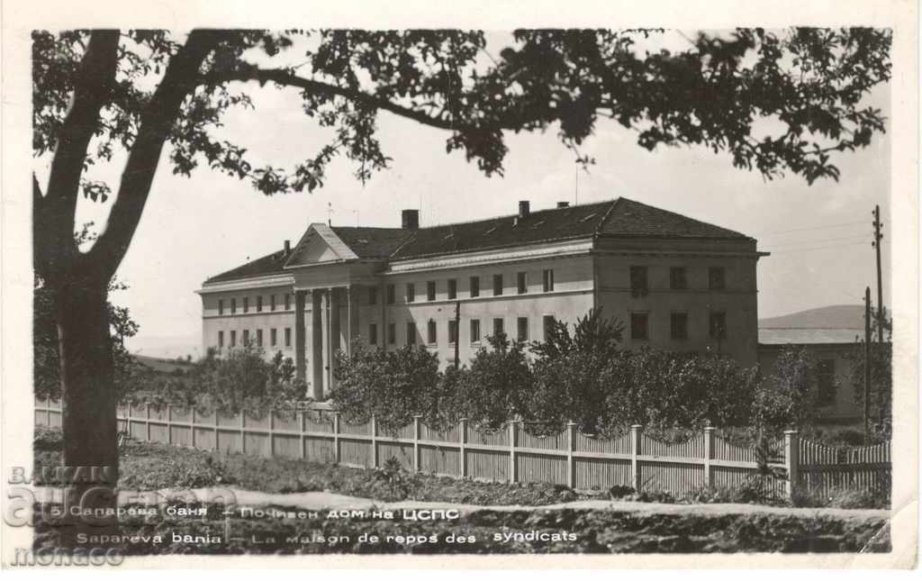 Old postcard - Sapareva Banya, Sanatorium of CPSU