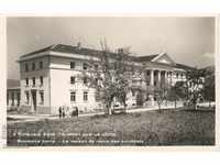 Carte poștală veche - Sapareva Banya, Sanatoriul PCUS