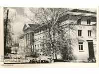 Παλιά καρτ-ποστάλ - Sapareva Banya, Sanatorium of CPSU