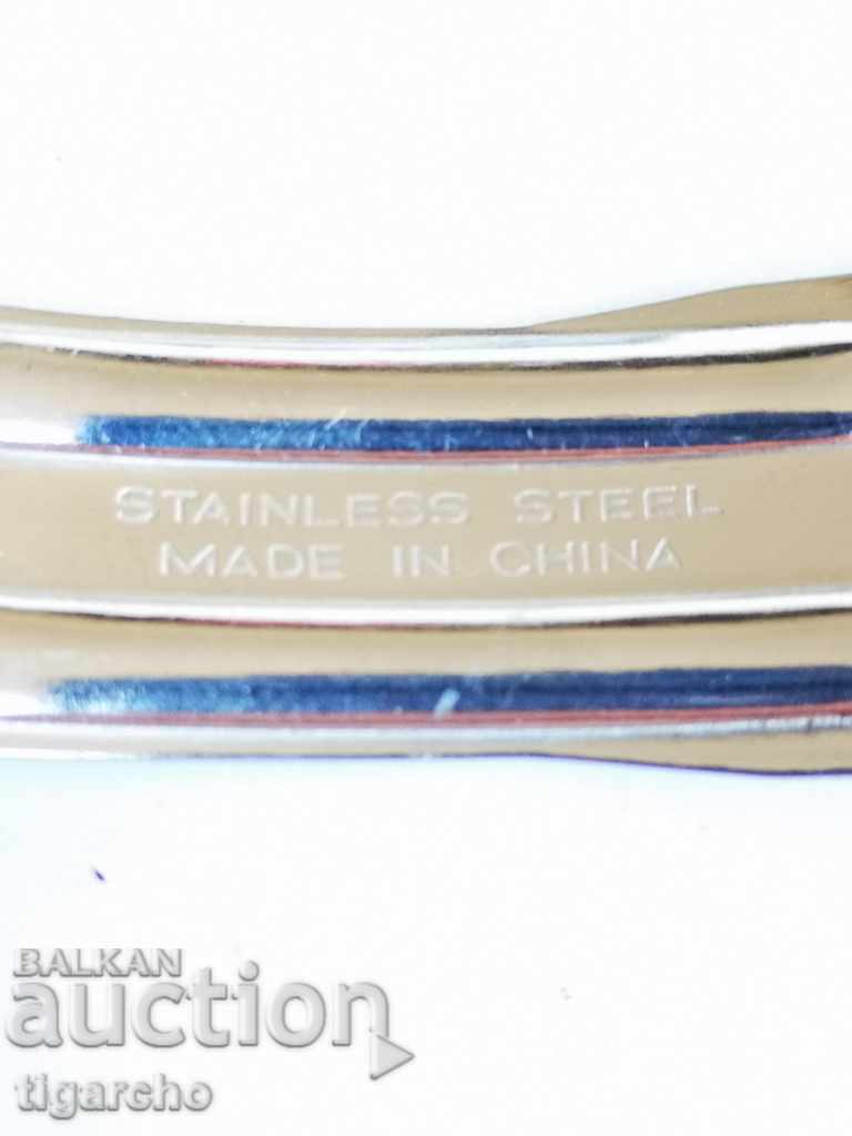 Watch chain - 6 Watch chain - 6