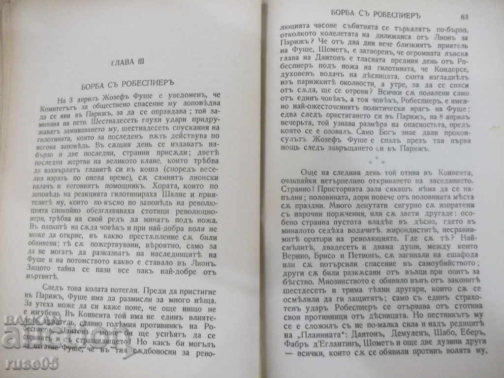 Auction  Book "Joseph Fouche - Stefan Zweig" - 266 p.