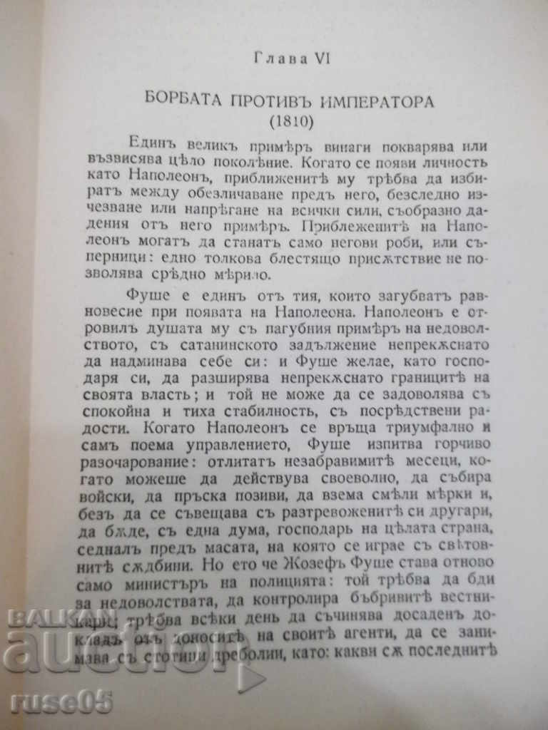 Delivery of Book "Joseph Fouche - Stefan Zweig" - 266 p.