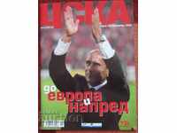revista de fotbal CSKA numărul 36 2005