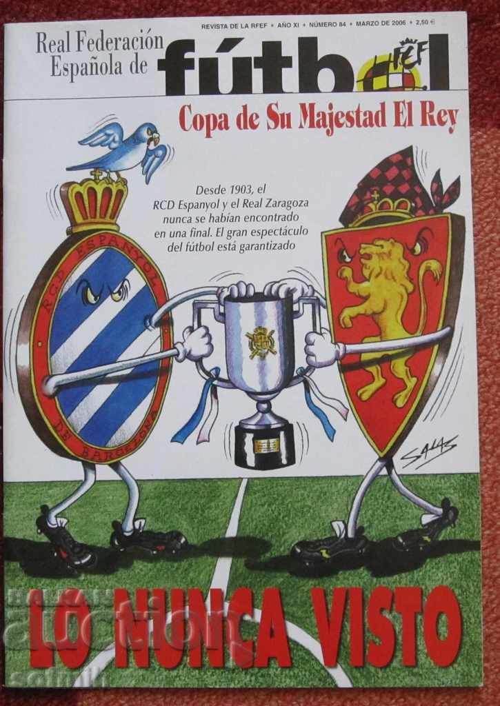 футбол списание Испания март 2008