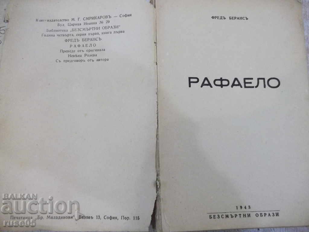 Book "Raphael - Fred Berans" - 336 pages. with price 6.00 BGN | € 3.07