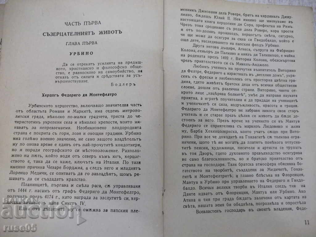 Delivery of Book "Raphael - Fred Berans" - 336 pages.