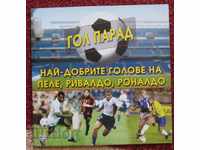 football DVD Goal parade Pele, Rivaldo, Ronaldo, Zidane, Beckham ...