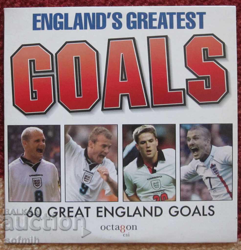 football dvd The best English goals