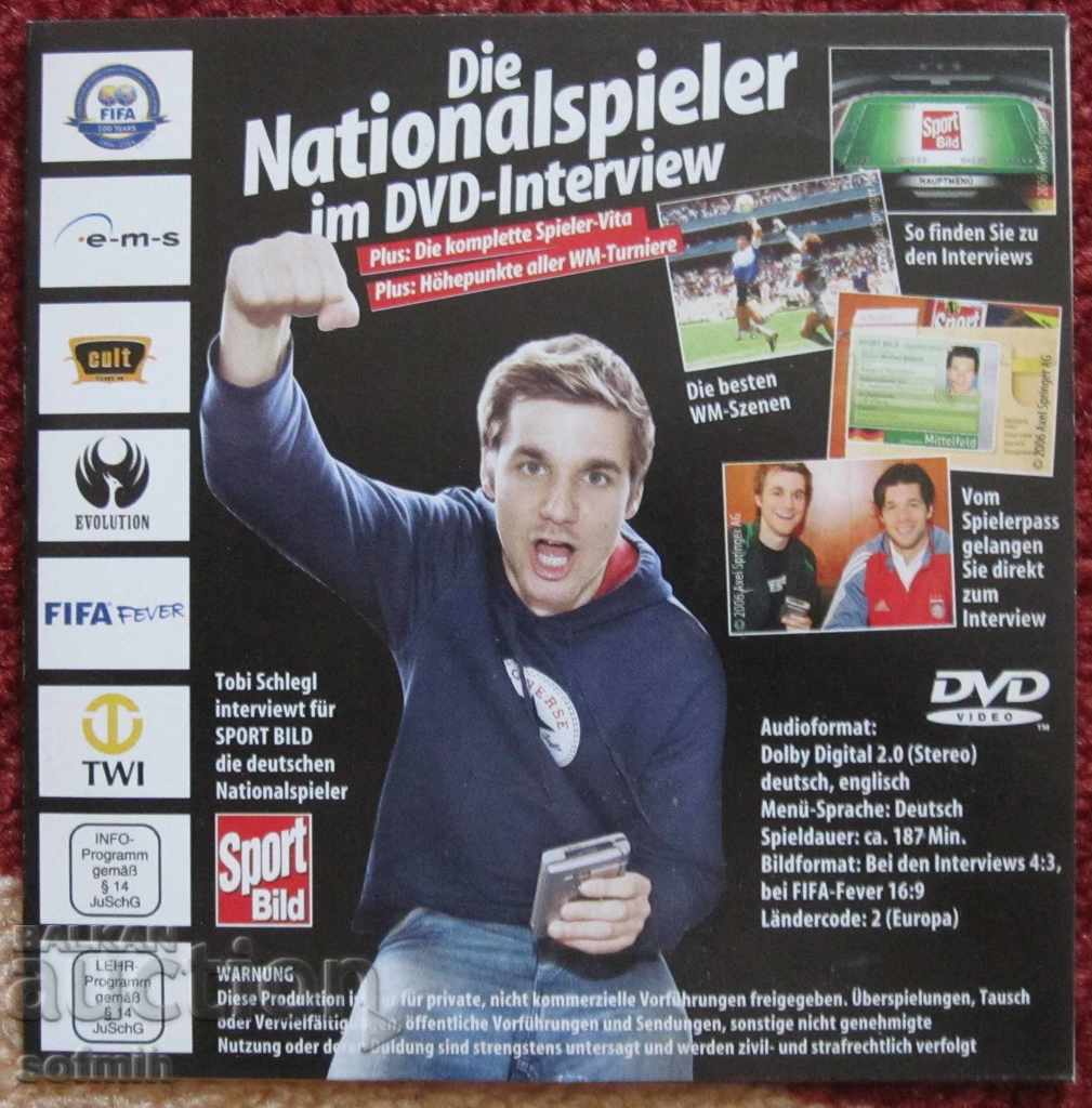 dvd ποδοσφαίρου δύο γερμανικοί δίσκοι με τιμή 6.00 BGN | € 3.07