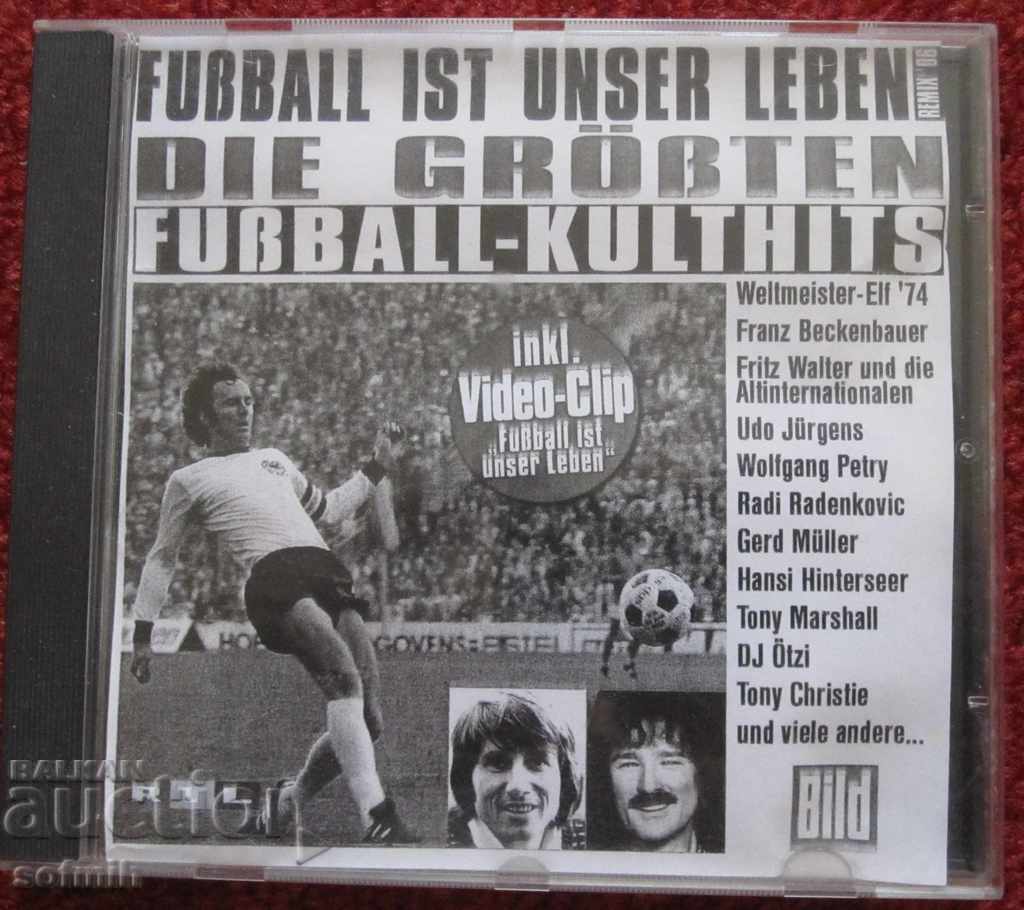 Δημοπρασία dvd ποδοσφαίρου δύο γερμανικοί δίσκοι