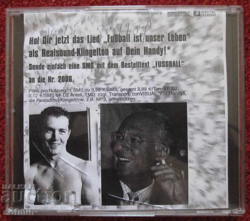 Παράδοση dvd ποδοσφαίρου δύο γερμανικοί δίσκοι