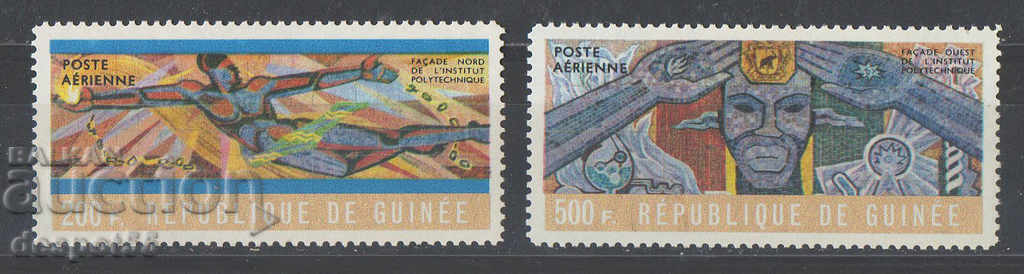 1965. Guinea. 7 years of independence. with price 4.30 BGN | € 2.20 1965. Guinea. 7 years of independence. with price 4.30 BGN | € 2.20