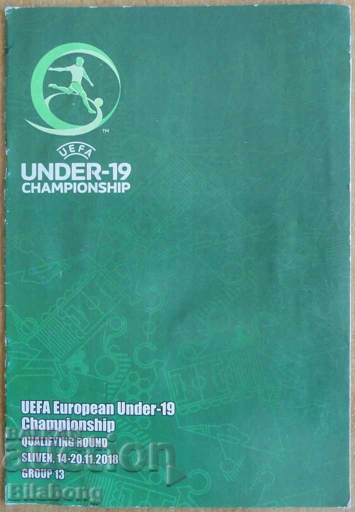 Футболна програма Турнир на УЕФА в България(юноши), 2018