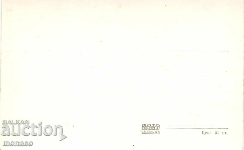 Old postcard - Mihaylovgrad, Monument to G. Damyanov with price 2.10 BGN | € 1.07 Old postcard - Mihaylovgrad, Monument to G. Damyanov with price 2.10 BGN | € 1.07