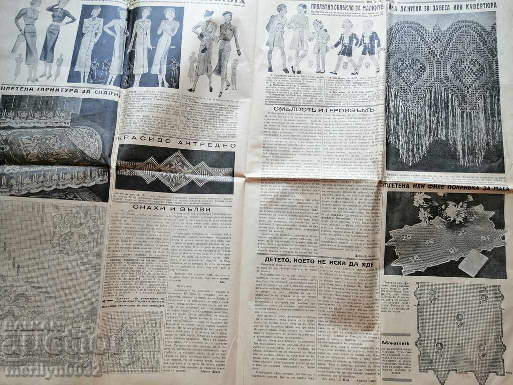 Very rare newspaper Women's newspaper - 5 Very rare newspaper Women's newspaper - 5