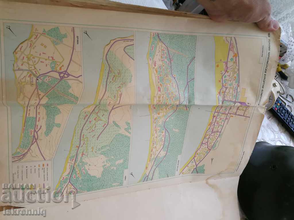 Livrarea Atlas Bulgaria