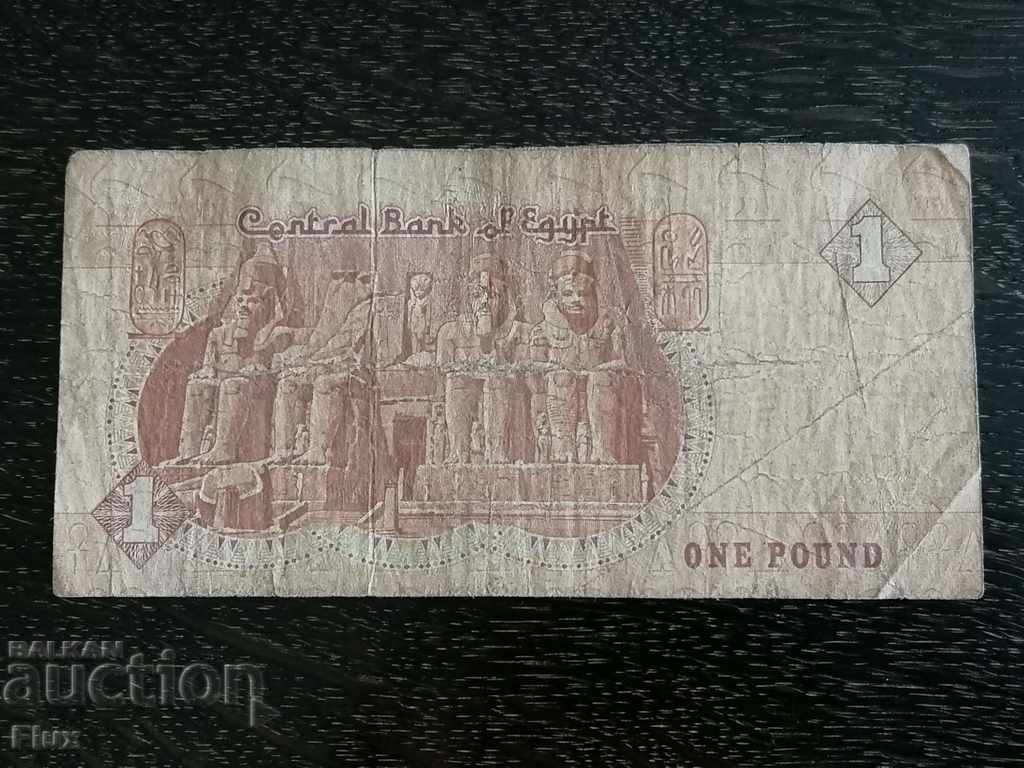 Banknote - Egypt - 1 pound 1991 with price 2.30 BGN | € 1.18 Banknote - Egypt - 1 pound 1991 with price 2.30 BGN | € 1.18