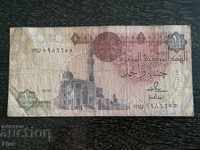 Банкнота - Египет - 1 паунд | 1991г.