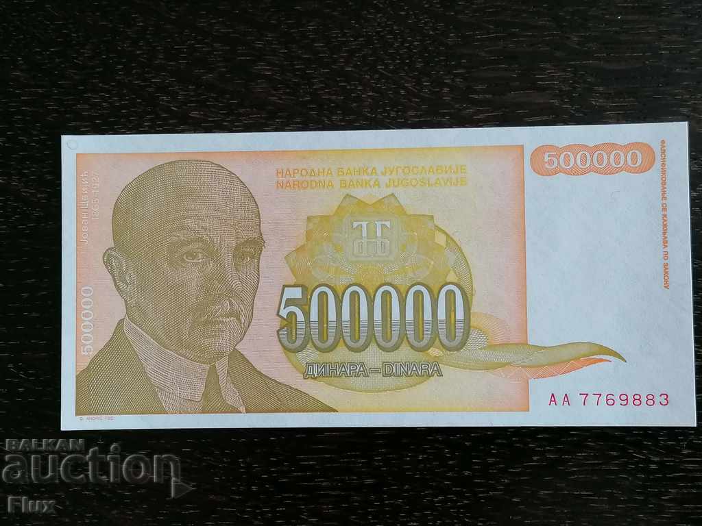 Bancnotă - Iugoslavia - 500.000 de dinari UNC | 1994