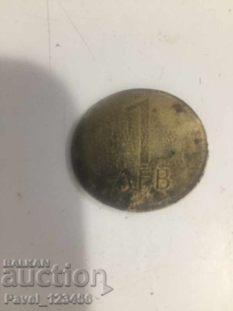 some BZC coin with price 9.99 BGN | € 5.11 some BZC coin with price 9.99 BGN | € 5.11