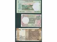 7 τραπεζογραμμάτια - Ινδία και Νεπάλ UNC