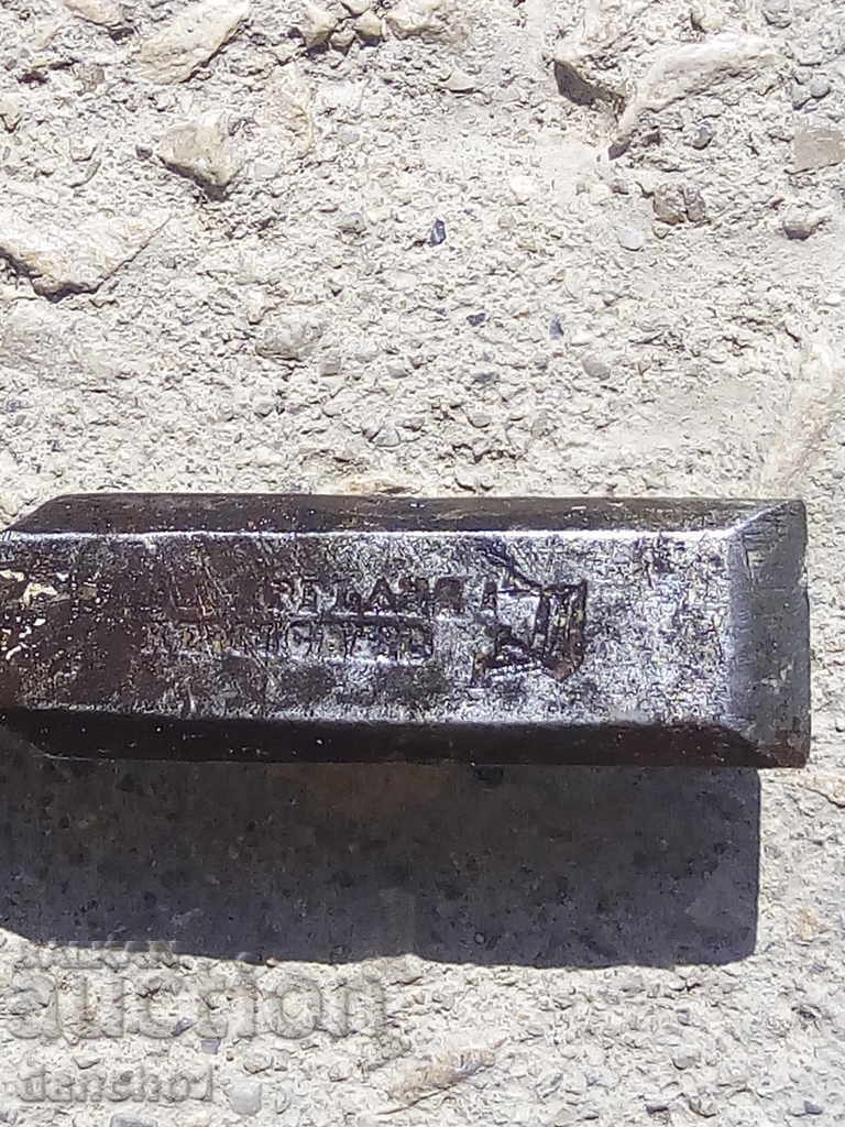 old chisel - markings with price 18.00 BGN | € 9.20